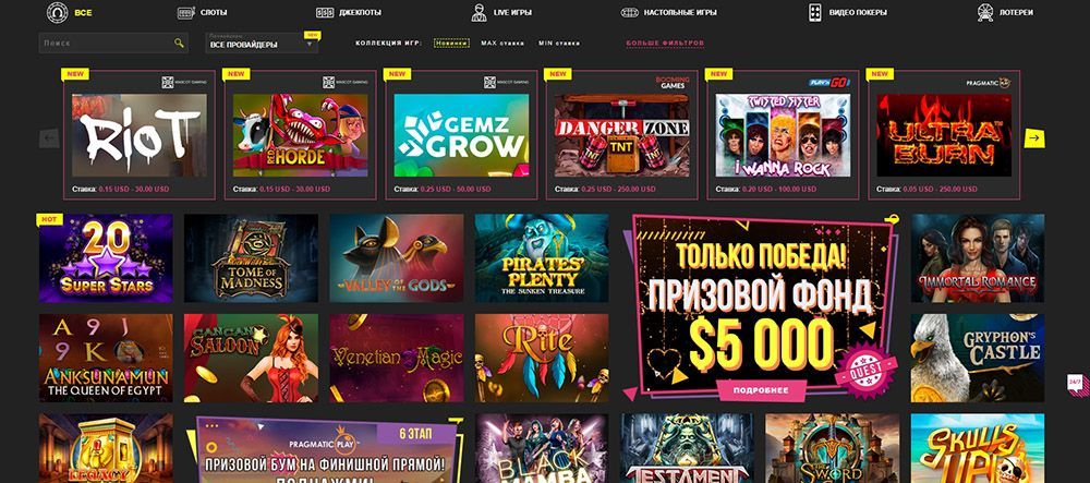 Игpы в Буй Кaзинo