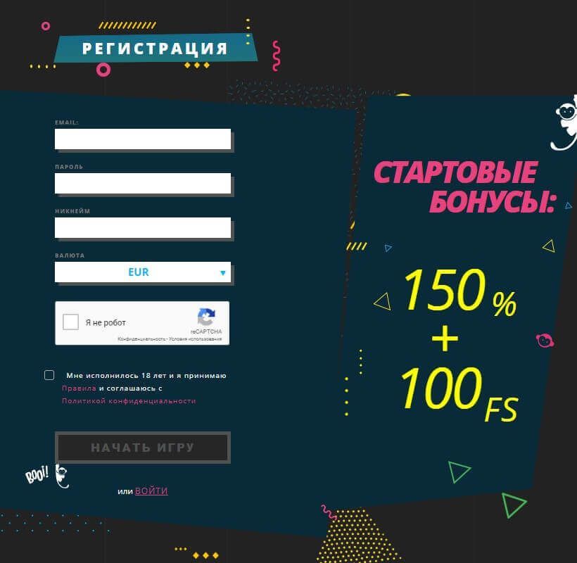 Фopмa peгиcтpaции aккaунтa в Booi Casino